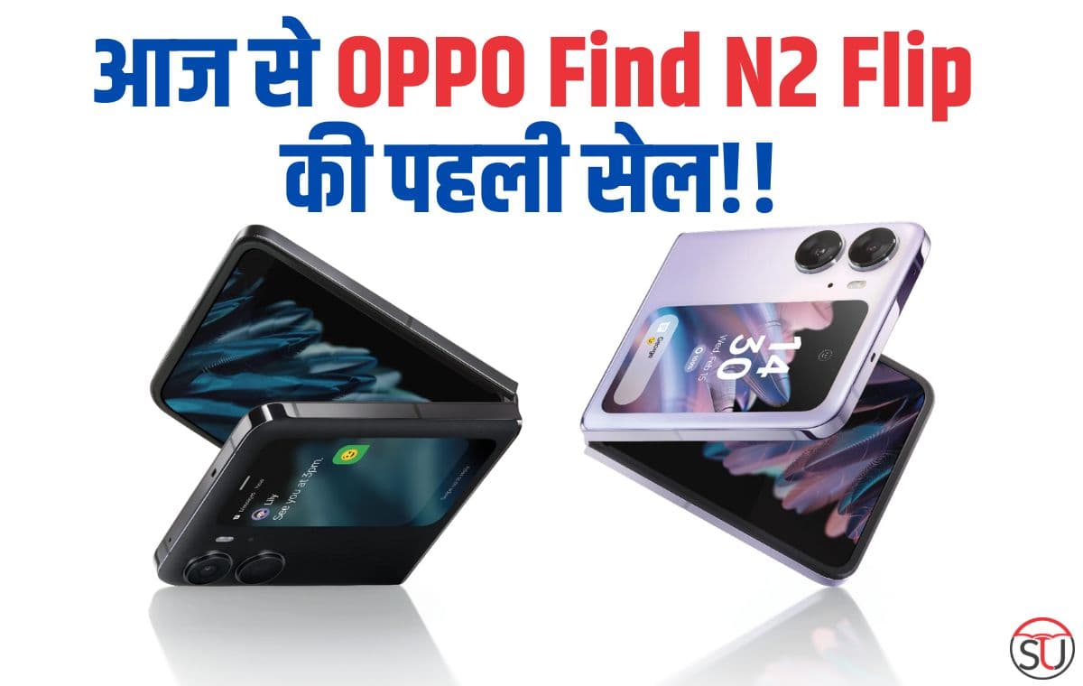 OPPO Find N2 Flip की पहली सेल शुरू, देखिए फीचर्स और स्पेसिफिकेशन्स OPPO Find N2 Flip की पहली सेल शुरू, देखिए फीचर्स और स्पेसिफिकेशन्स