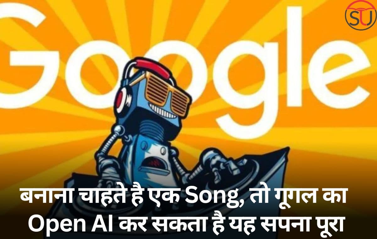 Open AI की मदद से बन सकते है, जानिए कैसे AI की मदद से बना सकते है 5 मिनिट से भी कम में गाना Open AI की मदद से बन सकते है, जानिए कैसे AI की मदद से बना सकते है 5 मिनिट से भी कम में गाना