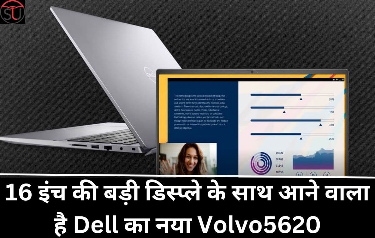 Dell Vostro5620 है बेस्ट बजट गेमिंग लैपटॉप, 8जीबी रैम सहित मिलती है 16 इंच की बड़ी डिस्प्ले Dell Vostro5620 है बेस्ट बजट गेमिंग लैपटॉप, 8जीबी रैम सहित मिलती है 16 इंच की बड़ी डिस्प्ले