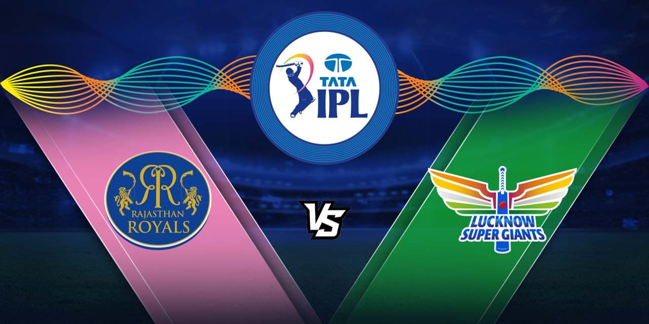 RR vs LSG : राजस्थान और लखनऊ का महामुकाबला आज, जानिए संभावित प्लेइंग- 11 RR vs LSG : राजस्थान और लखनऊ का महामुकाबला आज, जानिए संभावित प्लेइंग- 11