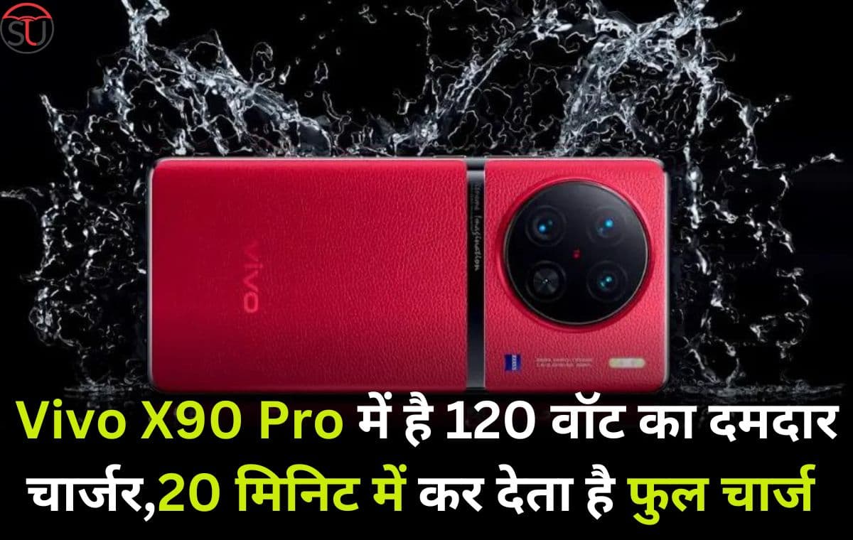 Vivo x90 Pro स्पेसिफिकेशन्स से उठा पर्दा,50 मेगापिक्सल कैमरा सहित 120 वॉट का होगा चार्जर Vivo x90 Pro स्पेसिफिकेशन्स से उठा पर्दा,50 मेगापिक्सल कैमरा सहित 120 वॉट का होगा चार्जर