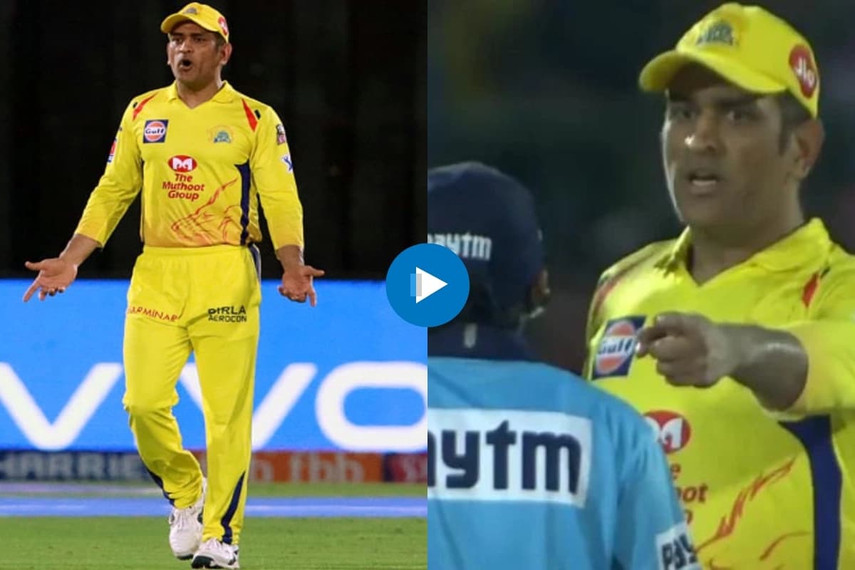 CSK vs LSG: 13 वाइड और 3 नो बॉल पर ठनका धोनी का माथा, वॉर्निंग देते हुए कहा- कप्तानी छोड़ दूंगा अगर... CSK vs LSG: 13 वाइड और 3 नो बॉल पर ठनका धोनी का माथा, वॉर्निंग देते हुए कहा- कप्तानी छोड़ दूंगा अगर...