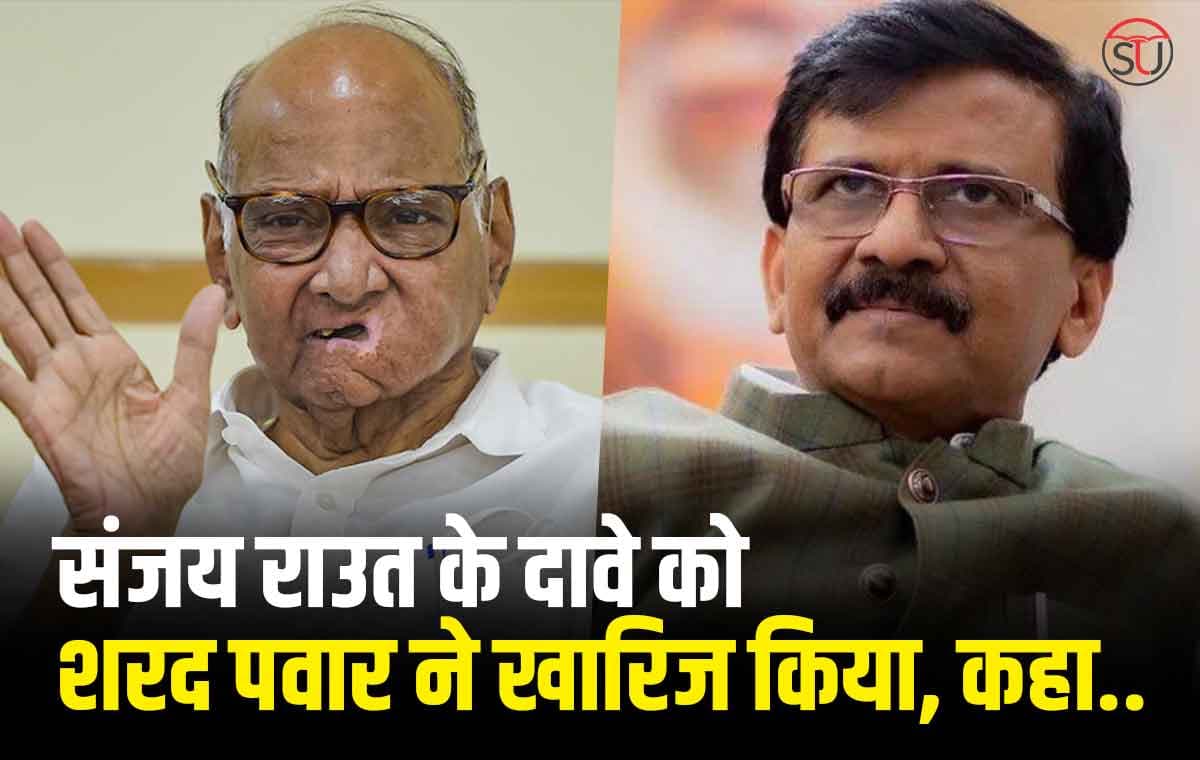 महाराष्ट्र के नए मुख्यमंत्री को लेकर राजनीति शुरू, अजित पवार ने एकनाथ शिंदे की सरकार को कमजोर बताया.. महाराष्ट्र के नए मुख्यमंत्री को लेकर राजनीति शुरू, अजित पवार ने एकनाथ शिंदे की सरकार को कमजोर बताया..