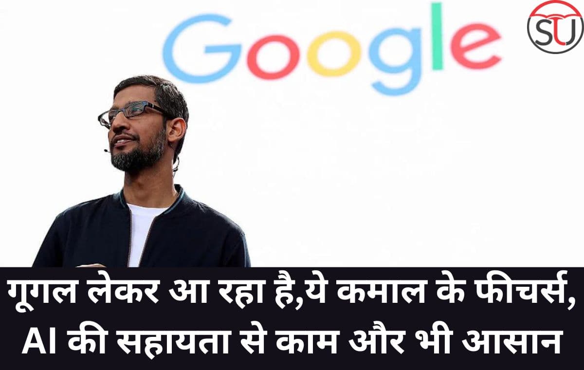 Google के इस Help Me Write फीचर की सहायता से कर सकते है समय की बचत, स्वयं ही लिख देता है ई मेल Google के इस Help Me Write फीचर की सहायता से कर सकते है समय की बचत, स्वयं ही लिख देता है ई मेल