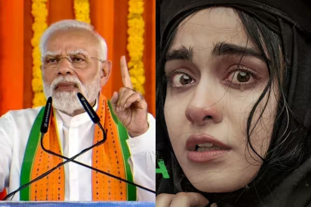 PM Narendra Modi ने 'The Kerala Story' का आह्वान किया, कहा- फिल्म में 'भारत विरोधी' साजिश का पर्दाफाश PM Narendra Modi ने 'The Kerala Story' का आह्वान किया, कहा- फिल्म में 'भारत विरोधी' साजिश का पर्दाफाश