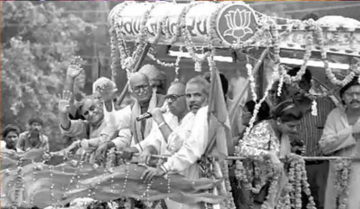 Ram mandir 1990: सरयू नदी में फेंक शव, देश के प्रधानमंत्री बदले, बाबरी मस्जिद हुई विध्वंश जाने सब कुछ!! Ram mandir 1990: सरयू नदी में फेंक शव, देश के प्रधानमंत्री बदले, बाबरी मस्जिद हुई विध्वंश जाने सब कुछ!!