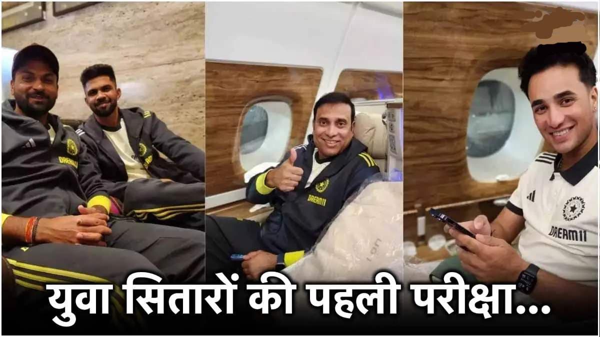 IND vs ZIM: बगैर कप्तान जिम्बाब्वे रवाना हुई भारतीय टीम; क्या बारबाडोस में फंसे खिलाड़ी समय पर जुड़ पाएंगे? IND vs ZIM: बगैर कप्तान जिम्बाब्वे रवाना हुई भारतीय टीम; क्या बारबाडोस में फंसे खिलाड़ी समय पर जुड़ पाएंगे?