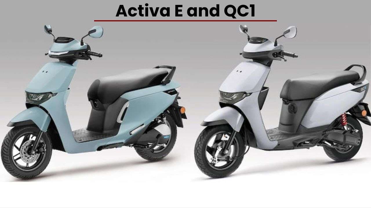 Activa e and QC1: होंडा ने की एक्टिवा ई और क्यूसी 1 की घोषणा; 2025 की शुरुआत में होगी लॉन्च Activa e and QC1: होंडा ने की एक्टिवा ई और क्यूसी 1 की घोषणा; 2025 की शुरुआत में होगी लॉन्च