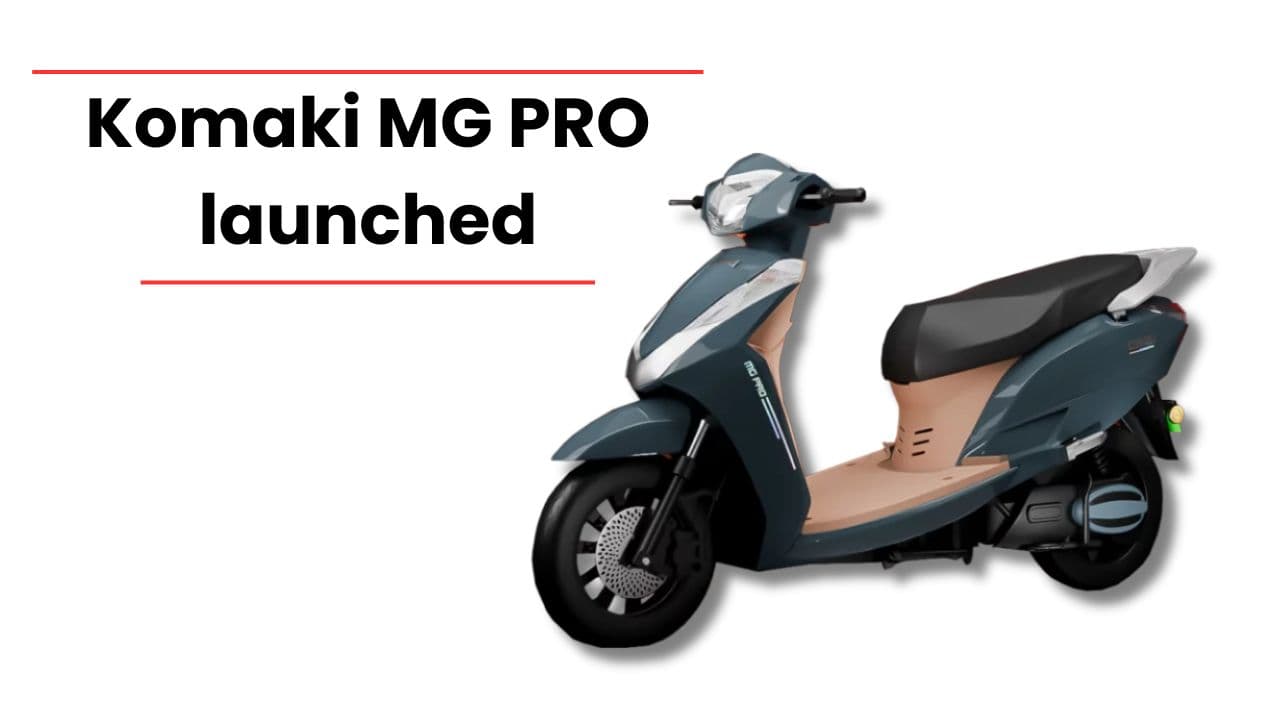 59,999 रुपये की कीमत के साथ Komaki का नया इलेक्ट्रिक स्कूटर Komaki MG PRO लॉन्च 59,999 रुपये की कीमत के साथ Komaki का नया इलेक्ट्रिक स्कूटर Komaki MG PRO लॉन्च