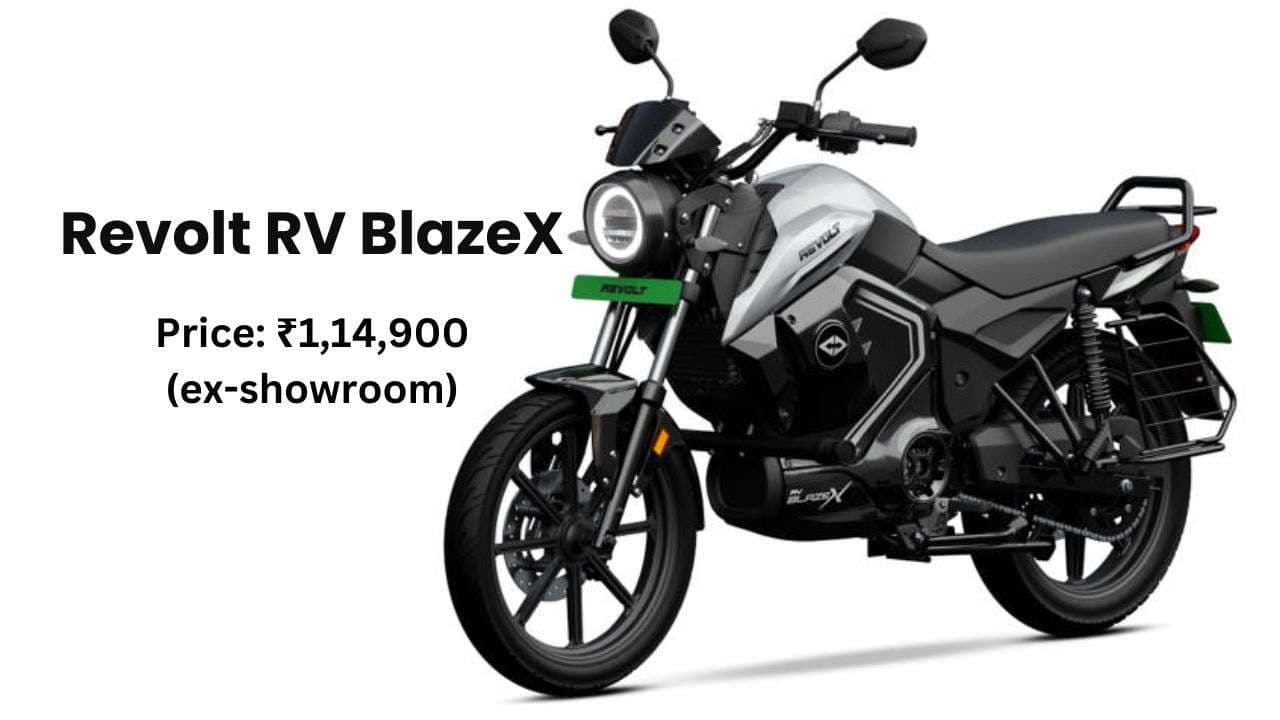 भारत में लॉन्च हुई Revolt RV BlazeX;150 किमी रेंज और बहुत कुछ भारत में लॉन्च हुई Revolt RV BlazeX;150 किमी रेंज और बहुत कुछ