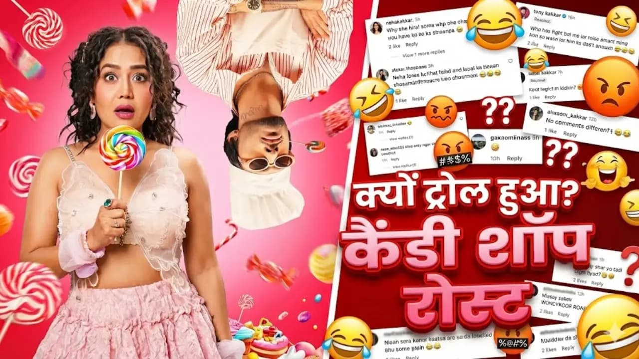 नेहा कक्कड़ और टोनी कक्कड़ का नया गाना ‘Candy Shop’ चर्चा में क्यों है? नेहा कक्कड़ और टोनी कक्कड़ का नया गाना ‘Candy Shop’ चर्चा में क्यों है?