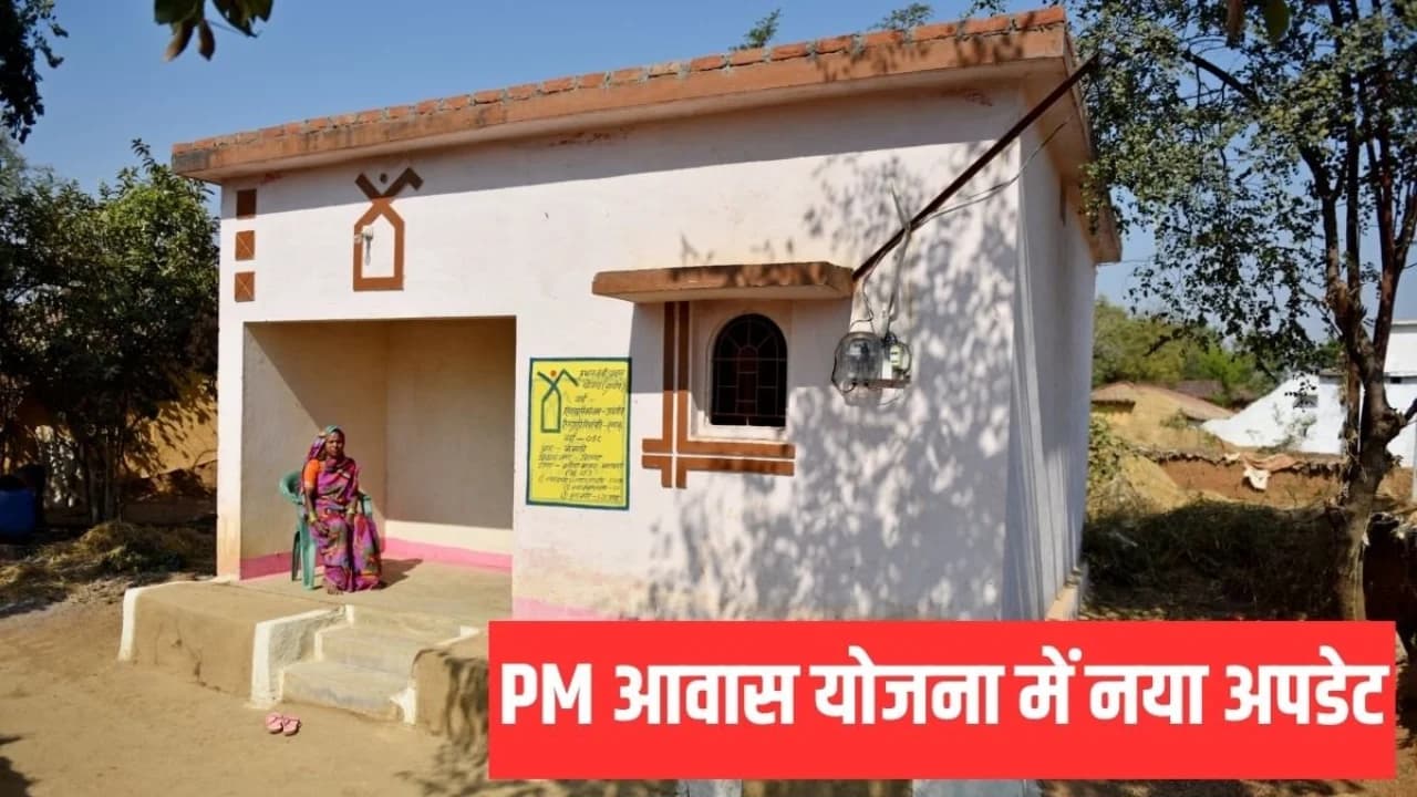 प्रधानमंत्री आवास योजना (ग्रामीण): कागज़ों में रफ्तार, ज़मीन पर अधूरे हजारों घर प्रधानमंत्री आवास योजना (ग्रामीण): कागज़ों में रफ्तार, ज़मीन पर अधूरे हजारों घर