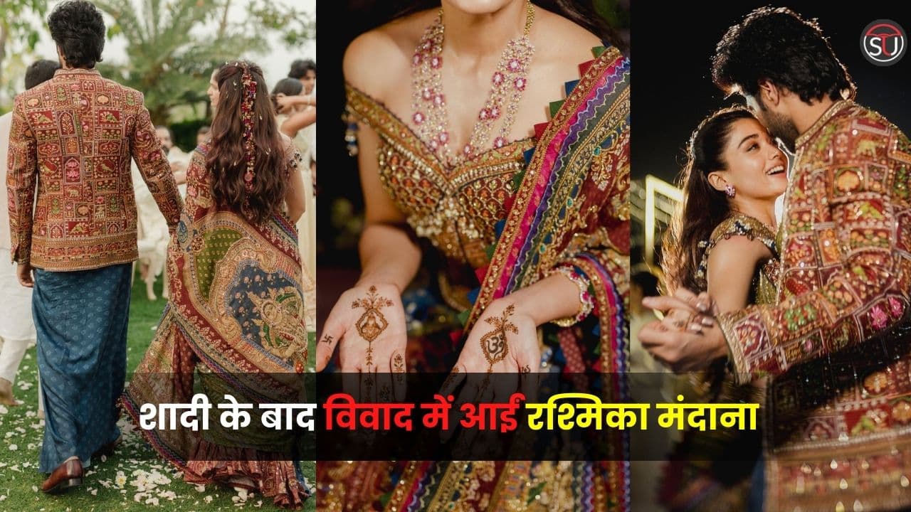 मेहंदी आउटफिट में देवी लक्ष्मी की आकृति को लेकर विवाद में आईं रश्मिका मंदाना, सोशल मीडिया पर छिड़ी बहस मेहंदी आउटफिट में देवी लक्ष्मी की आकृति को लेकर विवाद में आईं रश्मिका मंदाना, सोशल मीडिया पर छिड़ी बहस