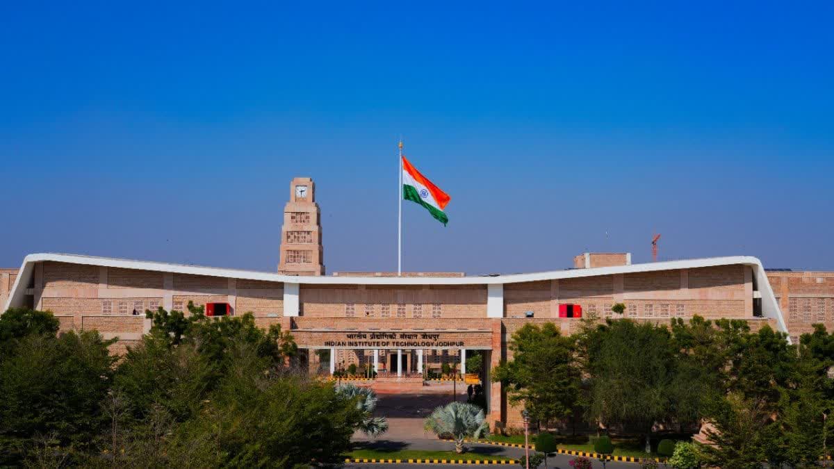 IIT जोधपुर MBA आवेदन तिथि बढ़ाई गई: अब 10 मार्च 2026 तक करें आवेदन – जानें पूरी जानकारी IIT जोधपुर MBA आवेदन तिथि बढ़ाई गई: अब 10 मार्च 2026 तक करें आवेदन – जानें पूरी जानकारी
