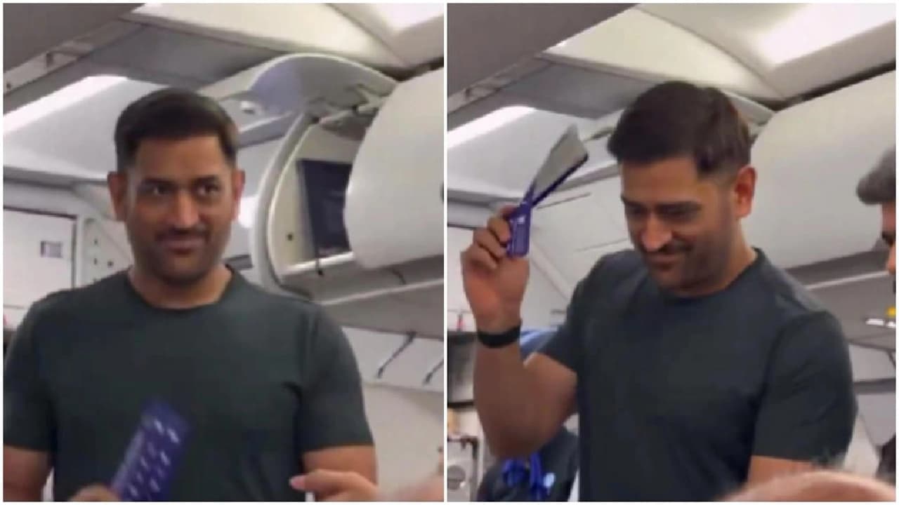 MS Dhoni ने हवाई जहाज में बनाया क्रिकेट स्टेडियम जैसा माहौल, फैंस हुए एक्साइटेड MS Dhoni ने हवाई जहाज में बनाया क्रिकेट स्टेडियम जैसा माहौल, फैंस हुए एक्साइटेड