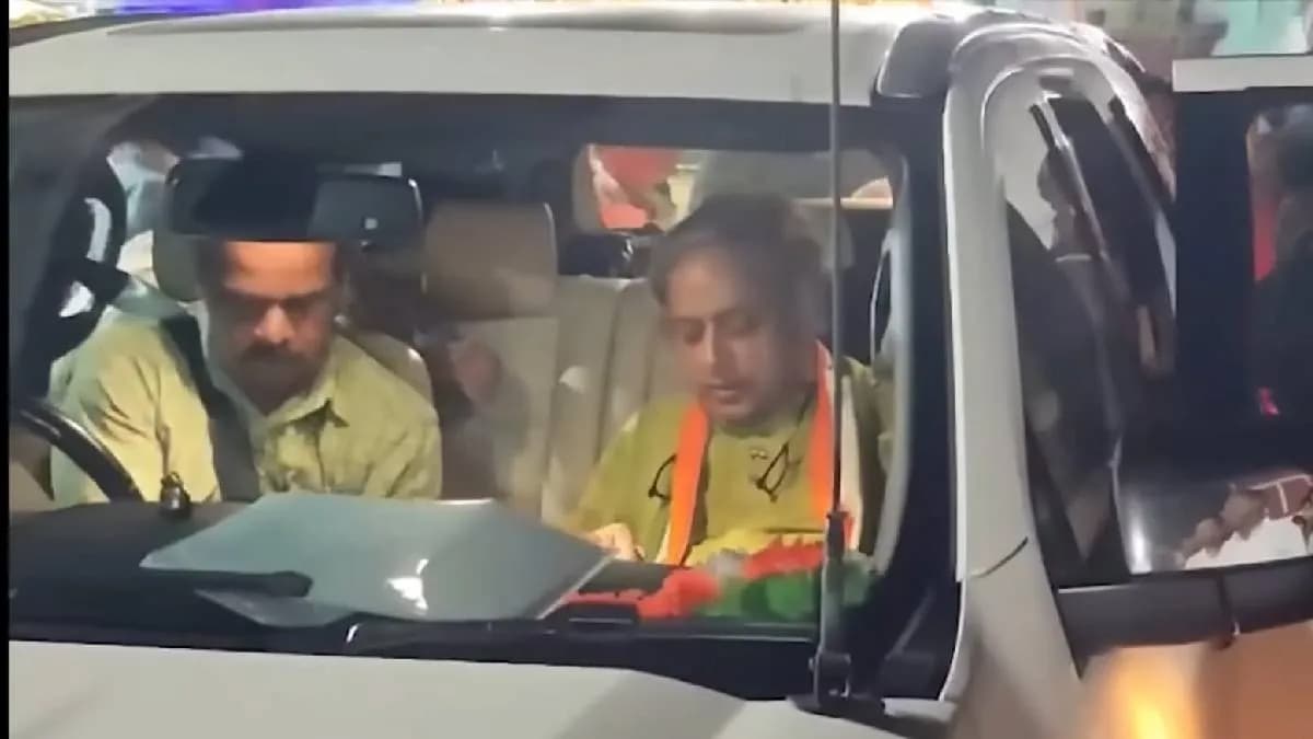 Shashi Tharoor's Convoy Attacked: केरल में शशि थरूर के काफिले पर हमला, गनमैन और ड्राइवर के साथ मारपीट Shashi Tharoor's Convoy Attacked: केरल में शशि थरूर के काफिले पर हमला, गनमैन और ड्राइवर के साथ मारपीट