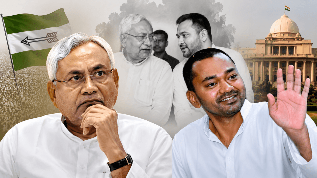 जेडीयू में Nishant Kumar की एंट्री से बदलेगी बिहार राजनीति? जानें Nitish Kumar का नया मास्टरप्लान जेडीयू में Nishant Kumar की एंट्री से बदलेगी बिहार राजनीति? जानें Nitish Kumar का नया मास्टरप्लान