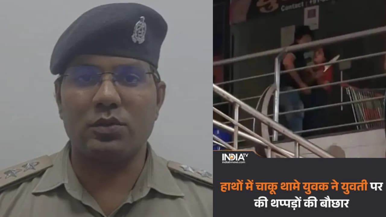 Ghaziabad Viral Video: महिला पर हमला करने वाले युवक को पुलिस ने लिया हिरासत में Ghaziabad Viral Video: महिला पर हमला करने वाले युवक को पुलिस ने लिया हिरासत में