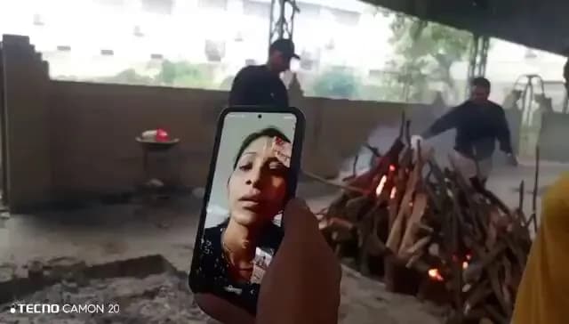 मुंबई के कारोबारी की वीडियो कॉल पर हुई अंतिम विदाई! यह खबर कई सवाल खड़े करती है मुंबई के कारोबारी की वीडियो कॉल पर हुई अंतिम विदाई! यह खबर कई सवाल खड़े करती है