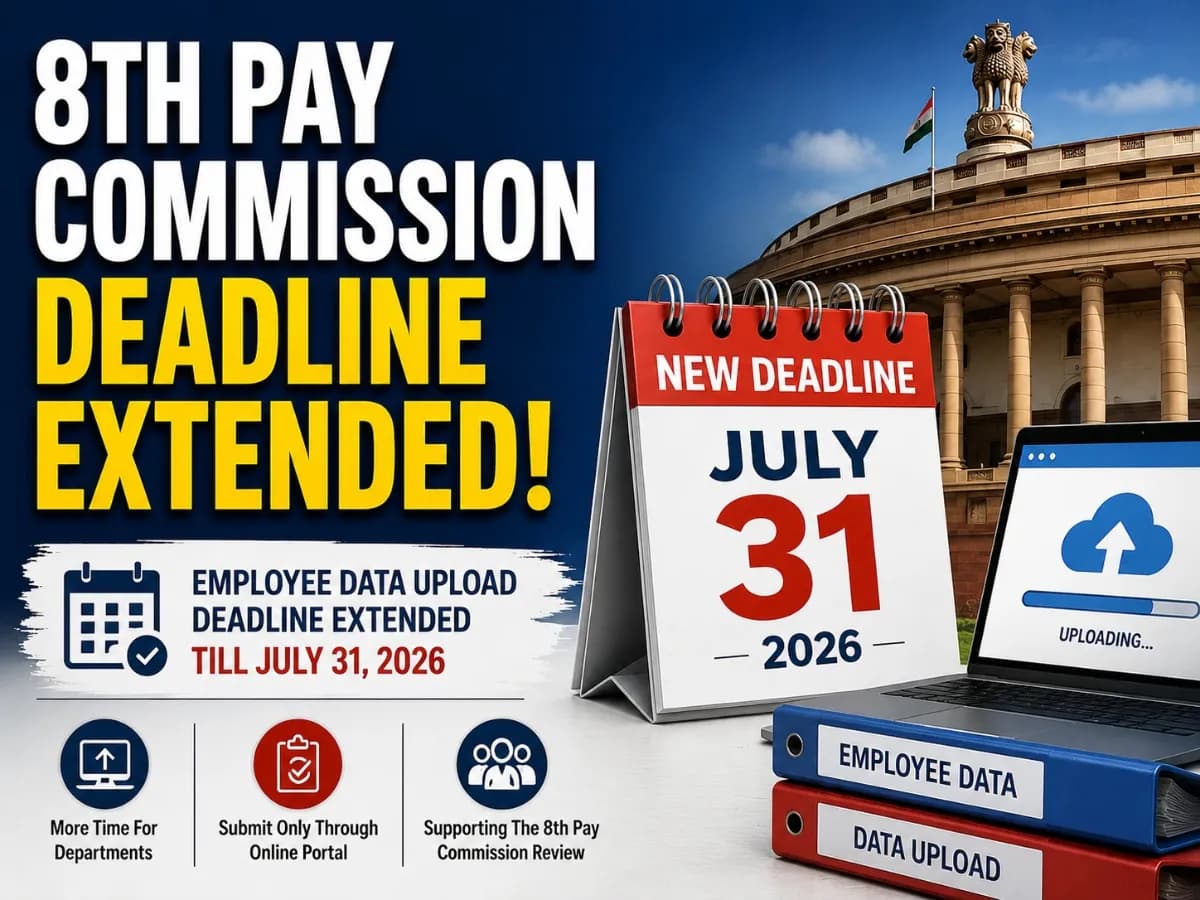 8th Pay Commission Update: डेटा अपलोड की डेडलाइन बढ़ी, सैलरी पर क्या होगा असर? 8th Pay Commission Update: डेटा अपलोड की डेडलाइन बढ़ी, सैलरी पर क्या होगा असर?