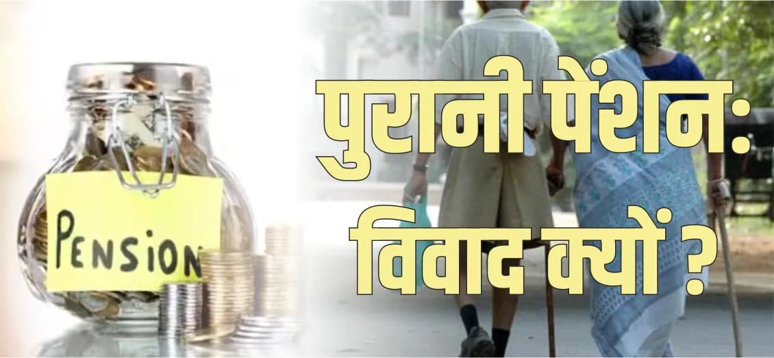 MP UPS News: मध्य प्रदेश के 4.5 लाख कर्मचारियों को मिल सकता है एकीकृत पेंशन योजना का विकल्प MP UPS News: मध्य प्रदेश के 4.5 लाख कर्मचारियों को मिल सकता है एकीकृत पेंशन योजना का विकल्प