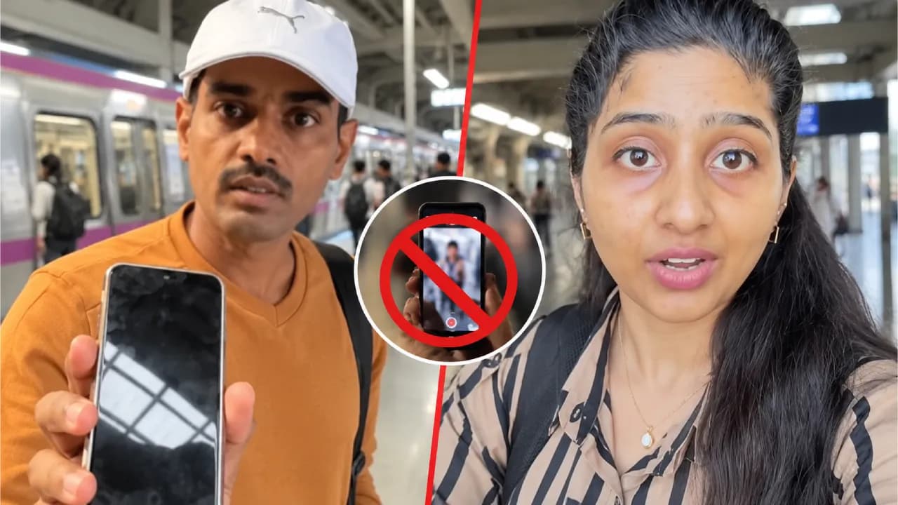 Bengaluru Metro Viral Video: महिला को चुपके से रिकॉर्ड करने का आरोप, FIR दर्ज Bengaluru Metro Viral Video: महिला को चुपके से रिकॉर्ड करने का आरोप, FIR दर्ज