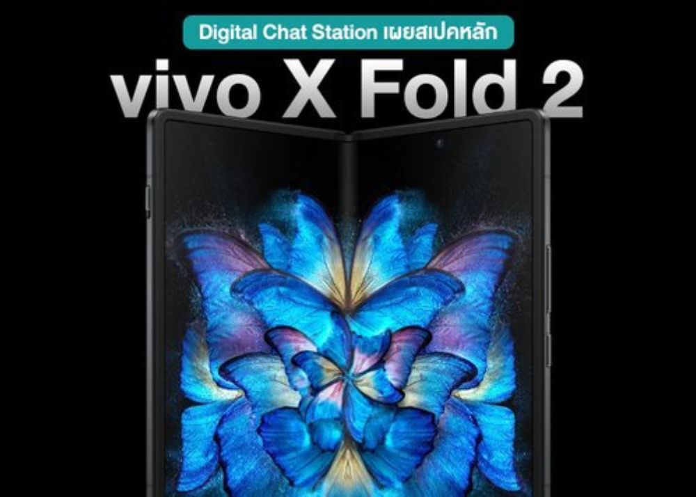 Vivo X Fold 2