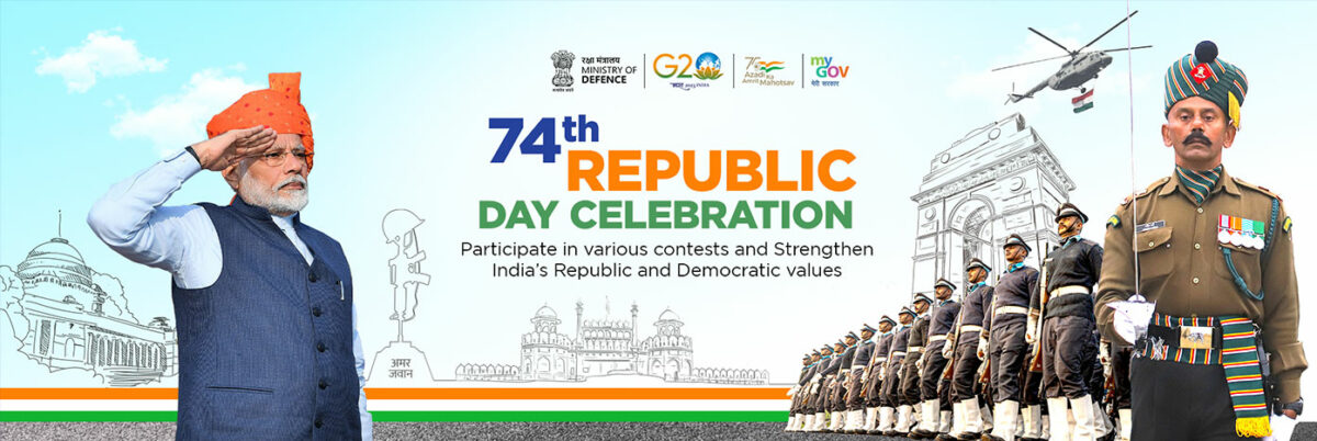 Republic Day 26 January 2023