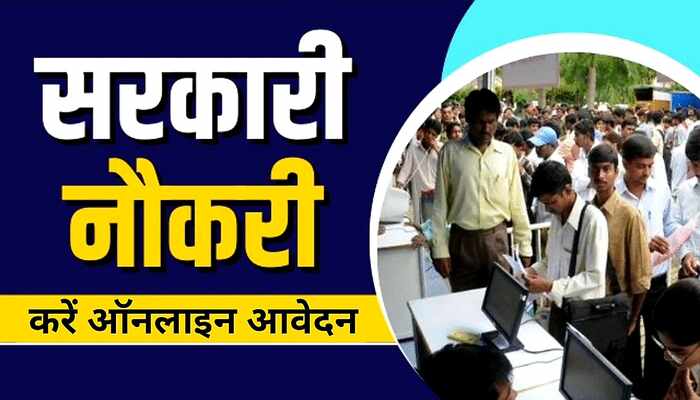 ssc
