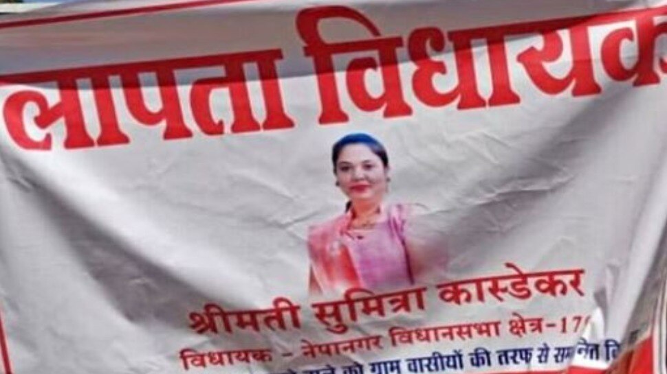 MLA MISSING POSTER