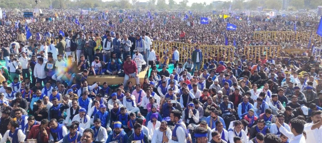 Bhopal News: Bhim Party Protest