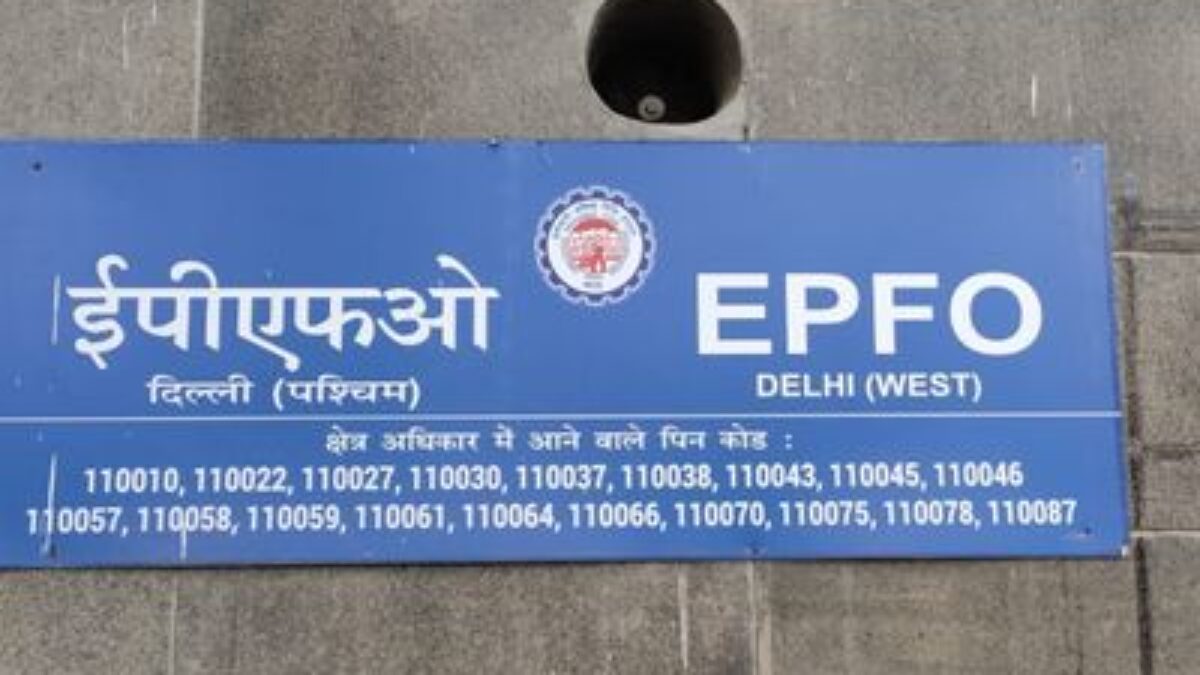 EPFO Rules