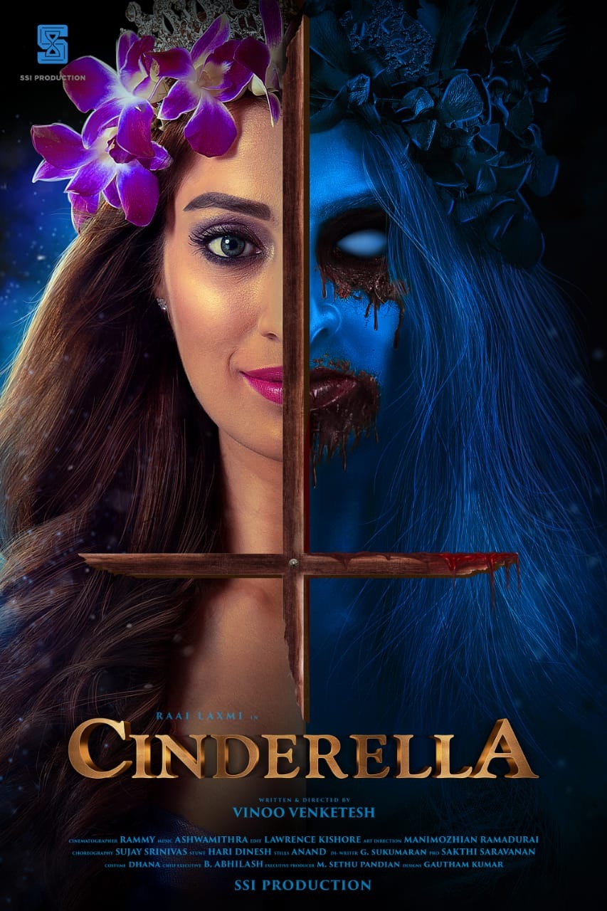 Cindrella