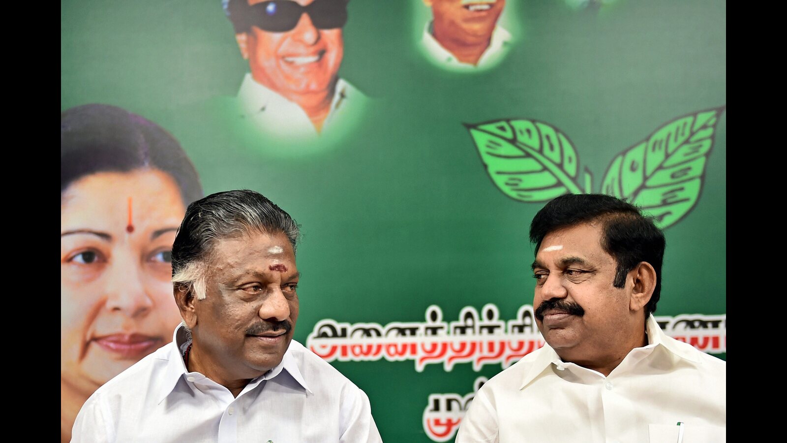 AIADMK