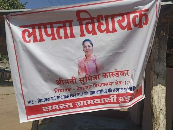 MLA MISSING POSTER