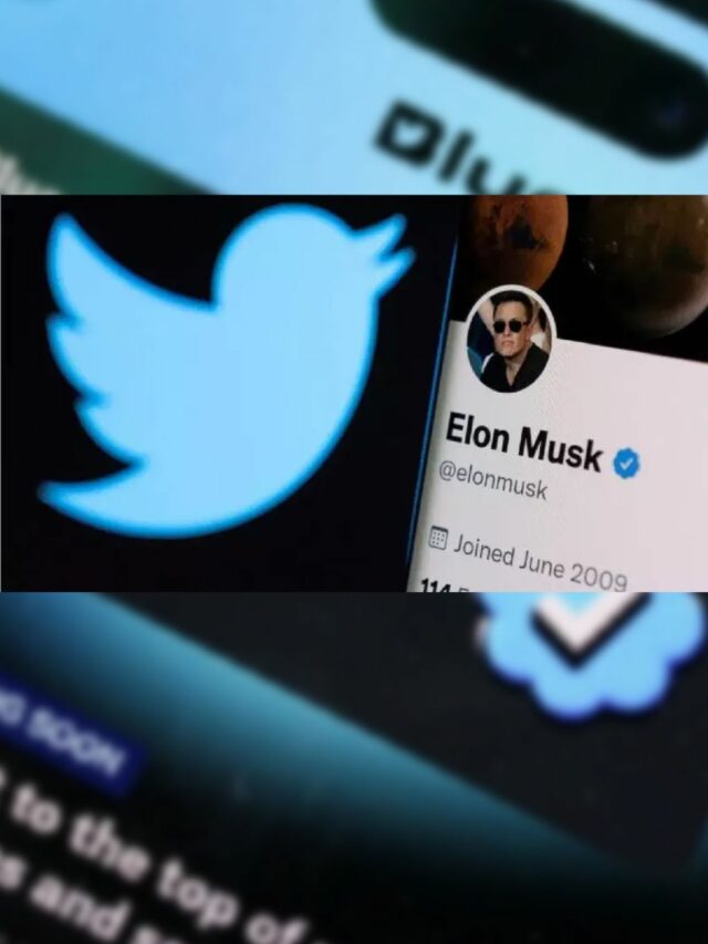 भारत में भी Twitter Blue की हुई शुरुआत।