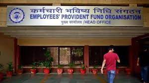 EPFO Rules