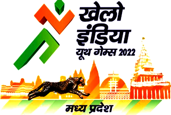Khelo India 2022