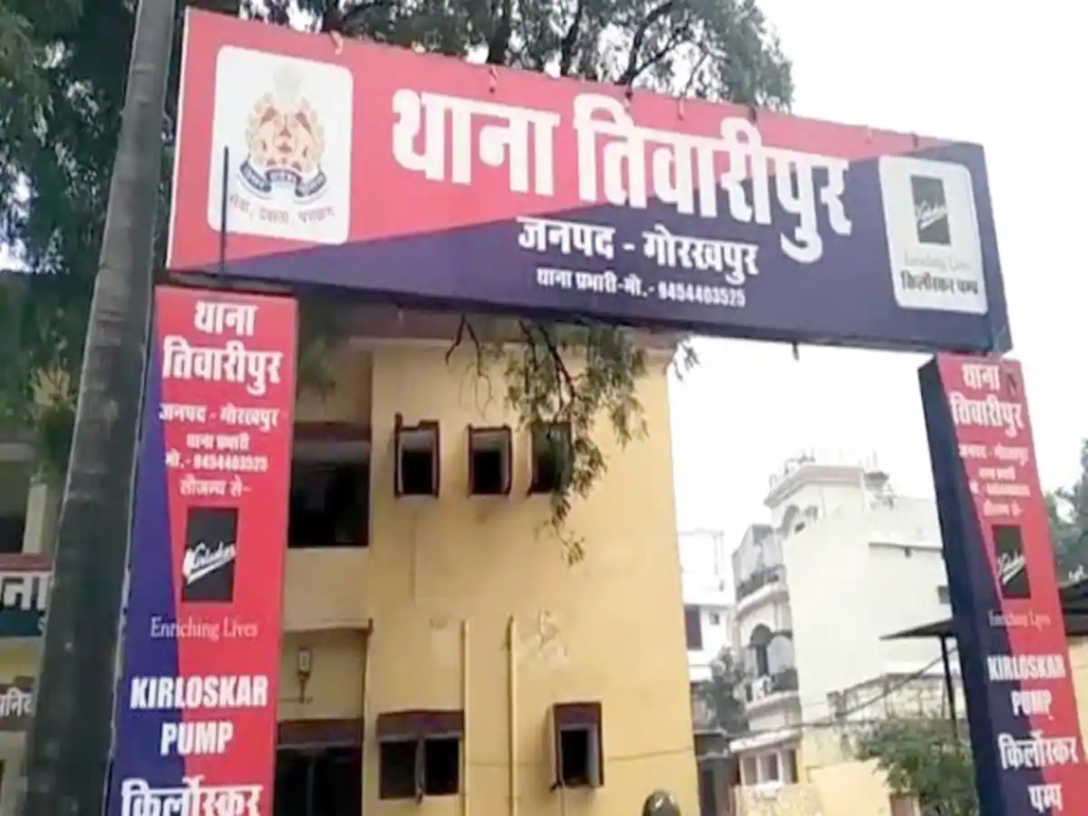 Gorakhpur News