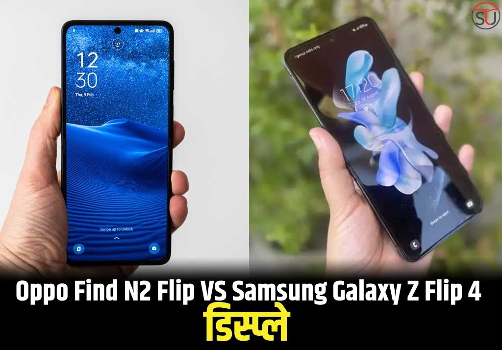 Samsung Galaxy Z Flip 4