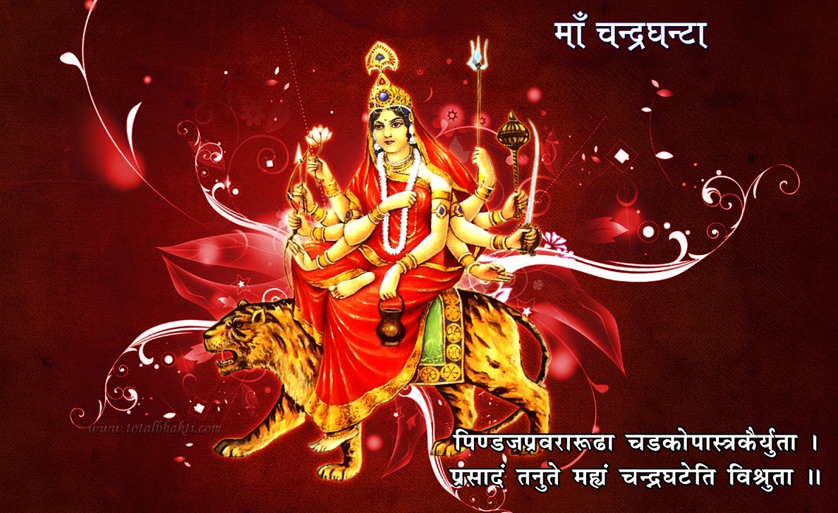 Chaitra Navratri 2023