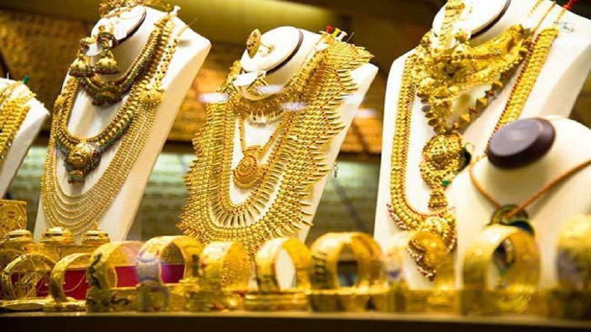 MP Gold Silver Price