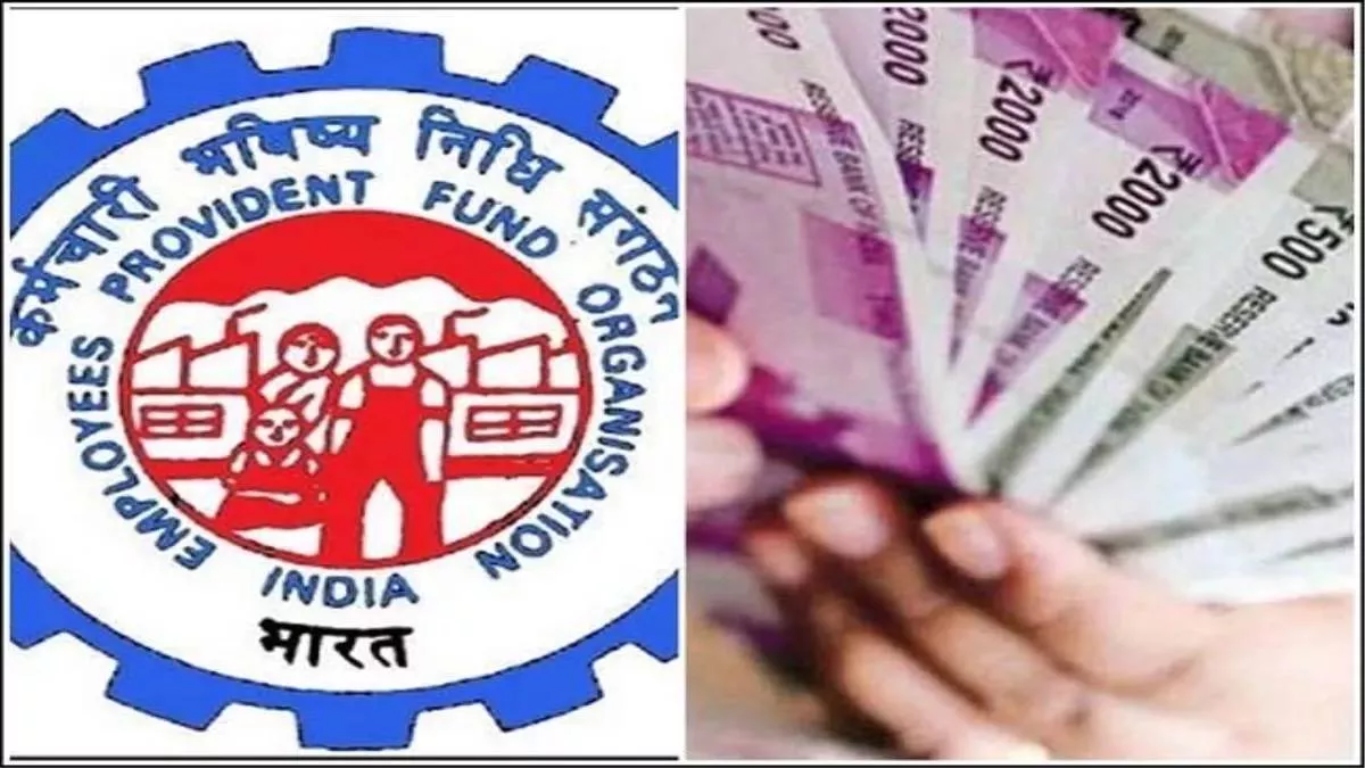 EPFO