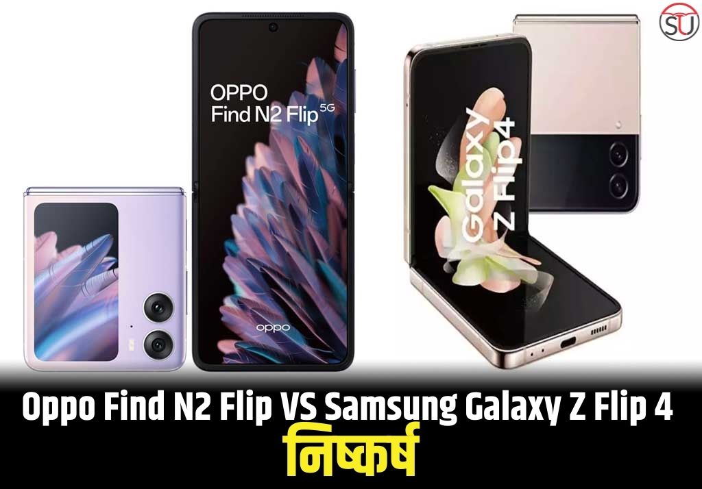 Samsung Galaxy Z Flip 4