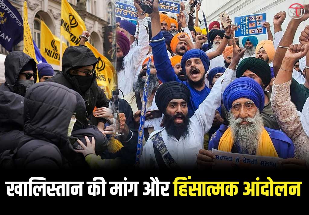 Khalistan