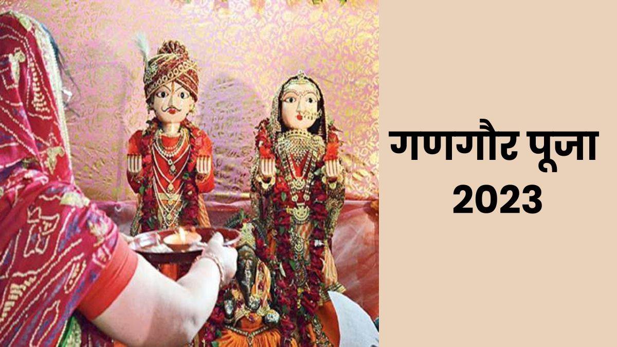 Gangaur Vrat 2023