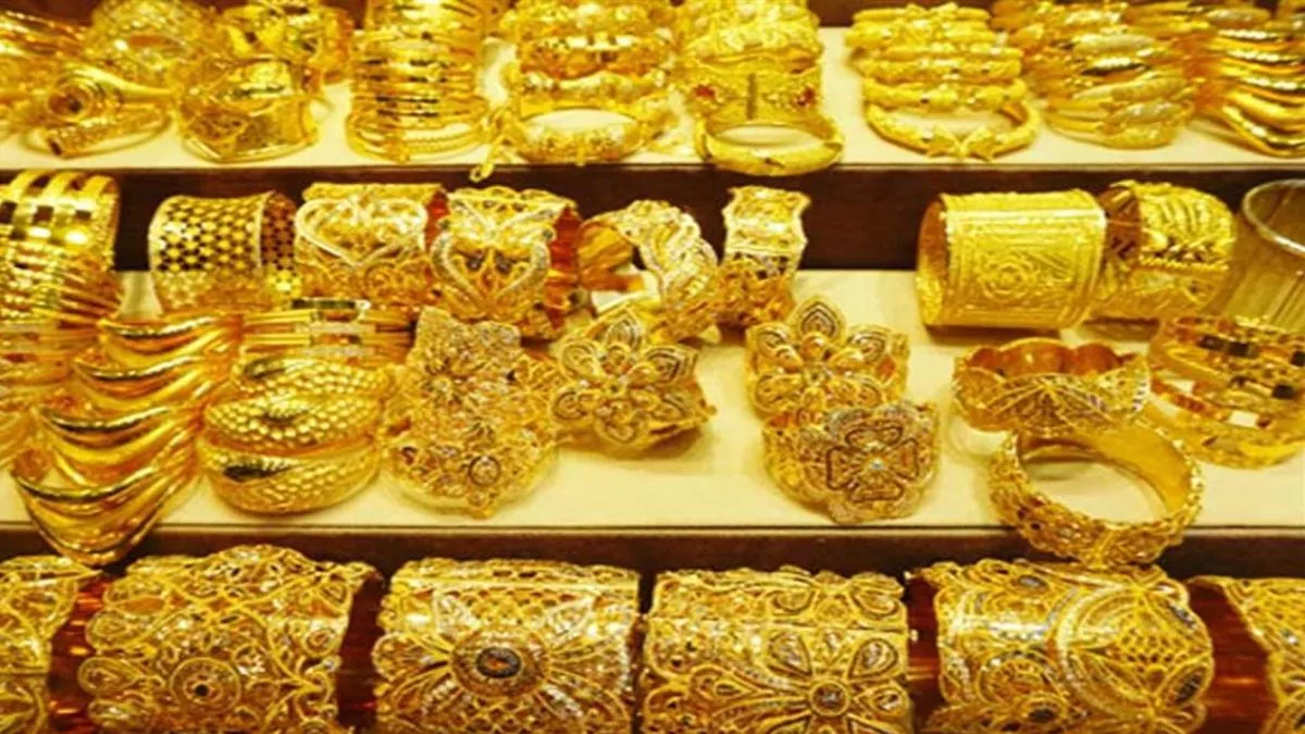 MP Gold Silver Price