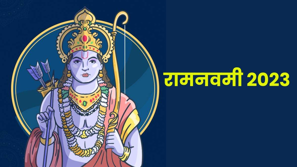 Ramnavmi