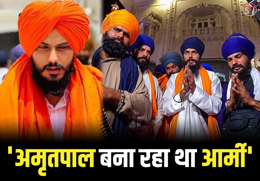 Khalistan