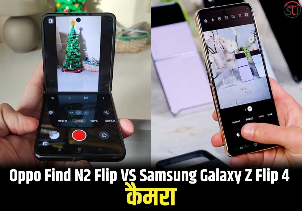 Samsung Galaxy Z Flip 4